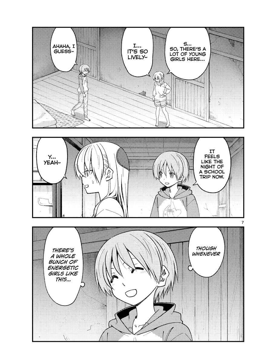 Chapter 184 - Page 7