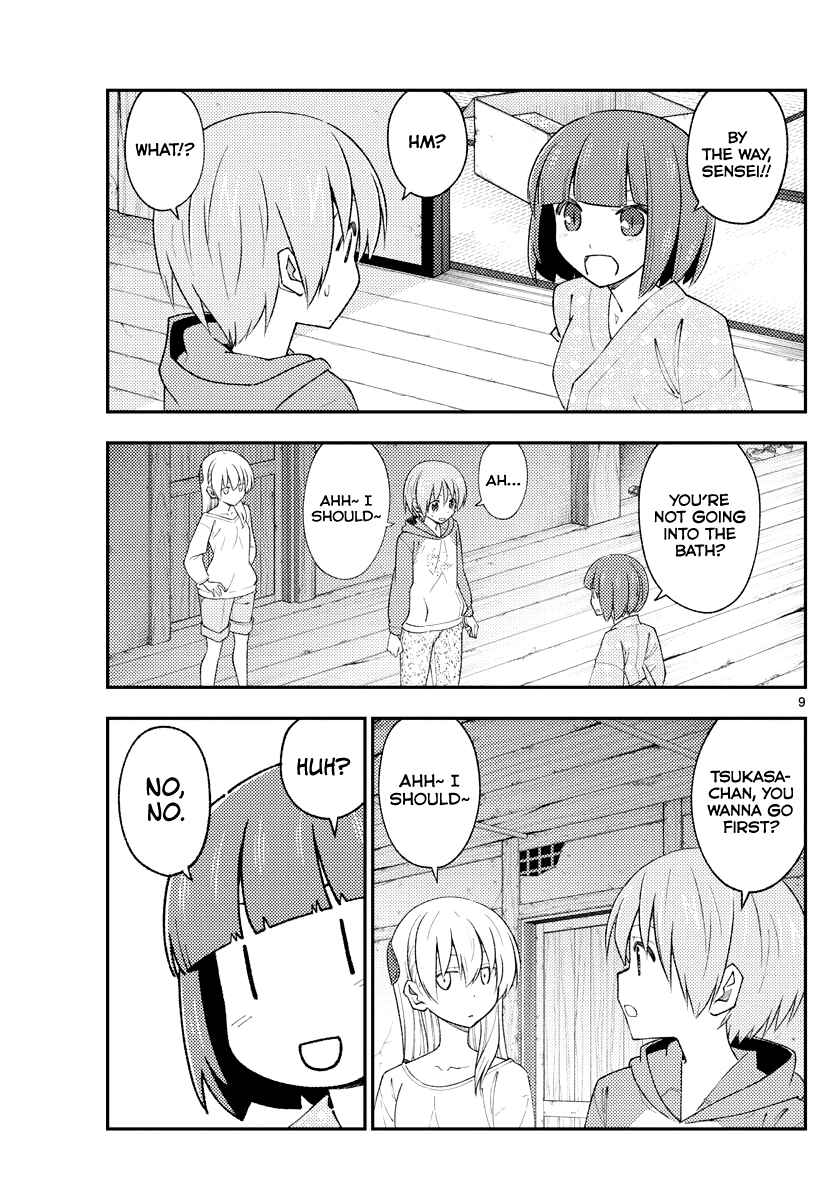 Chapter 184 - Page 9