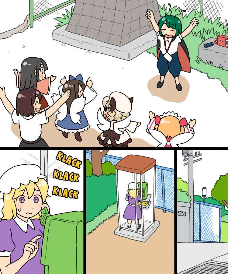 Chapter 31 - Page 6