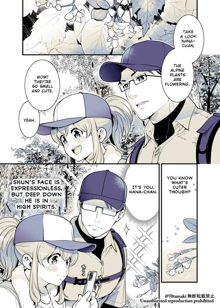 Chapter 41 - Page 1