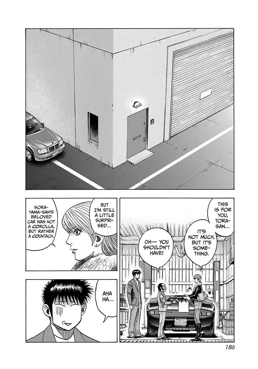Chapter 43 - Page 2