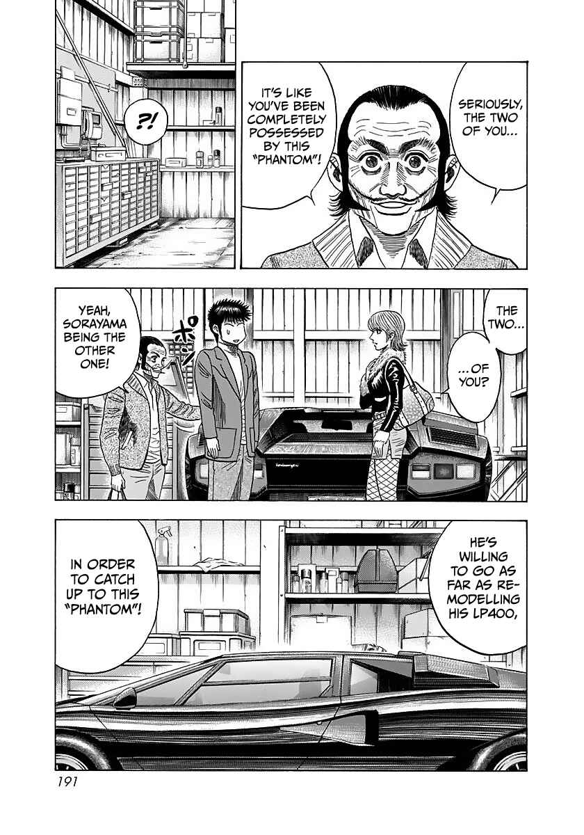 Chapter 43 - Page 7