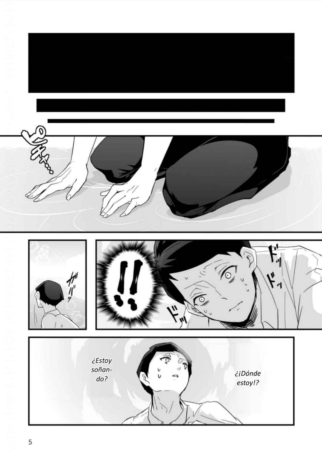 Chapter 1 - Page 7