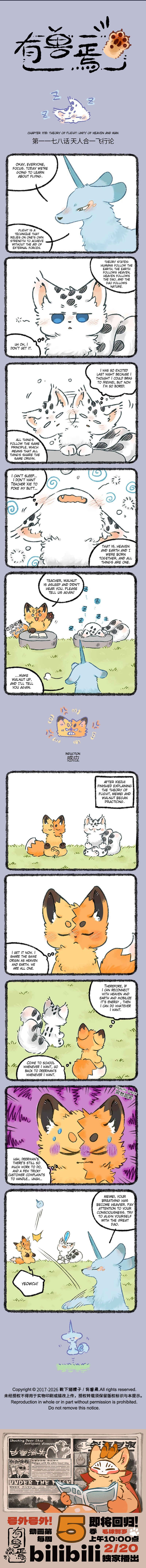 Chapter 1178 - Page 1