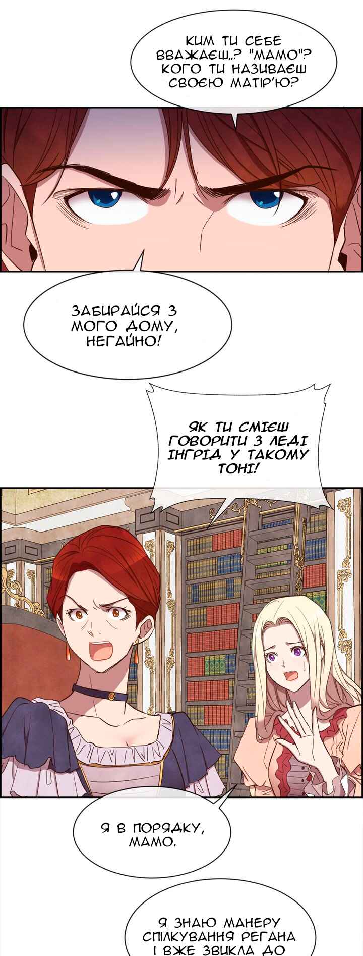 Chapter 12 - Page 10