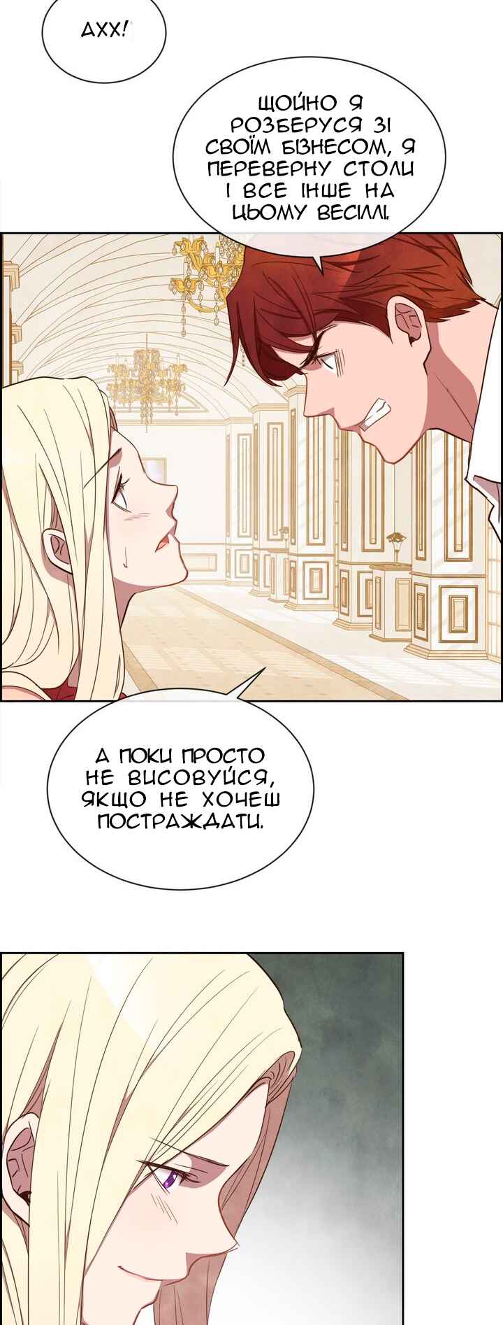 Chapter 12 - Page 15