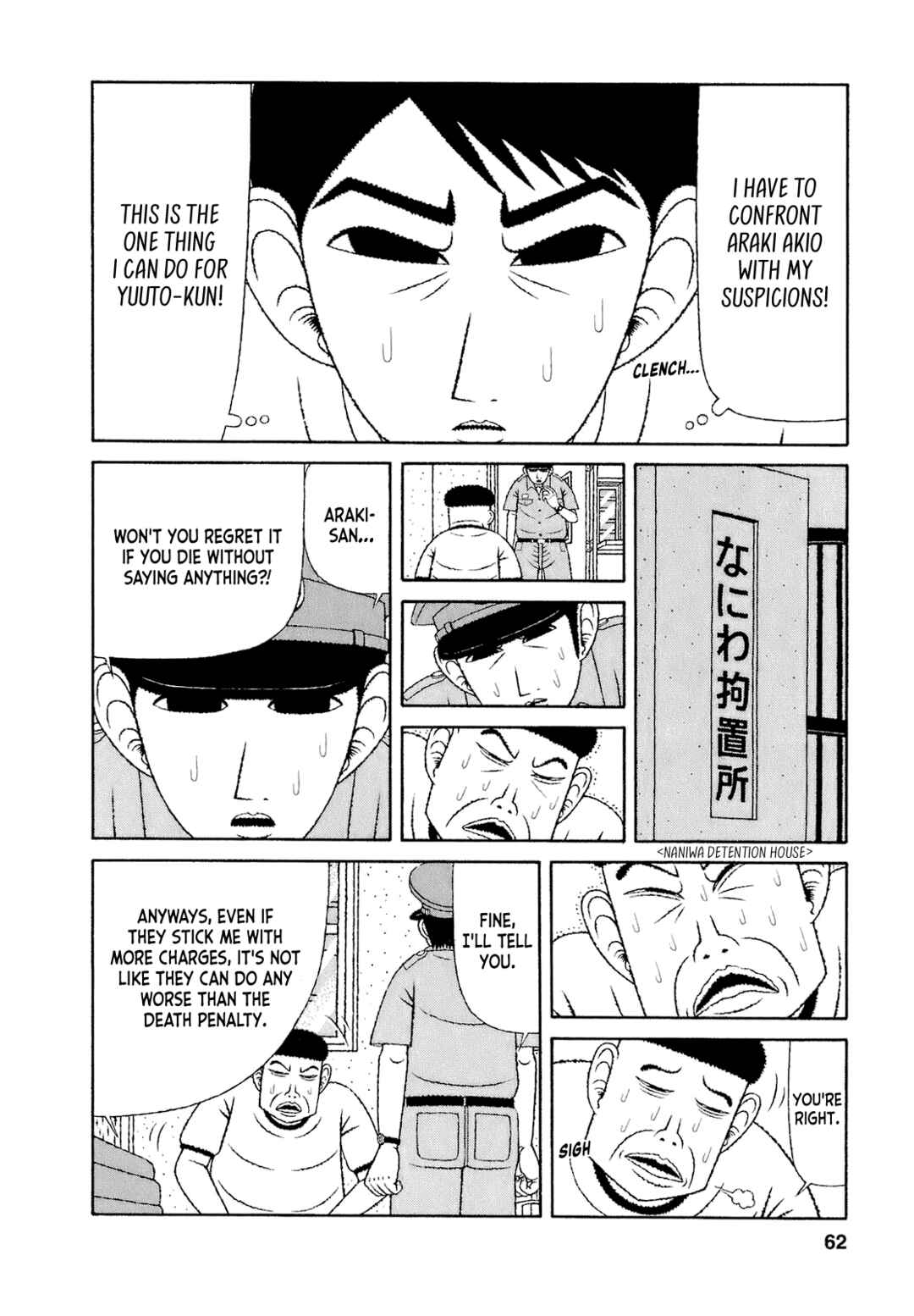 Chapter 63 - Page 16
