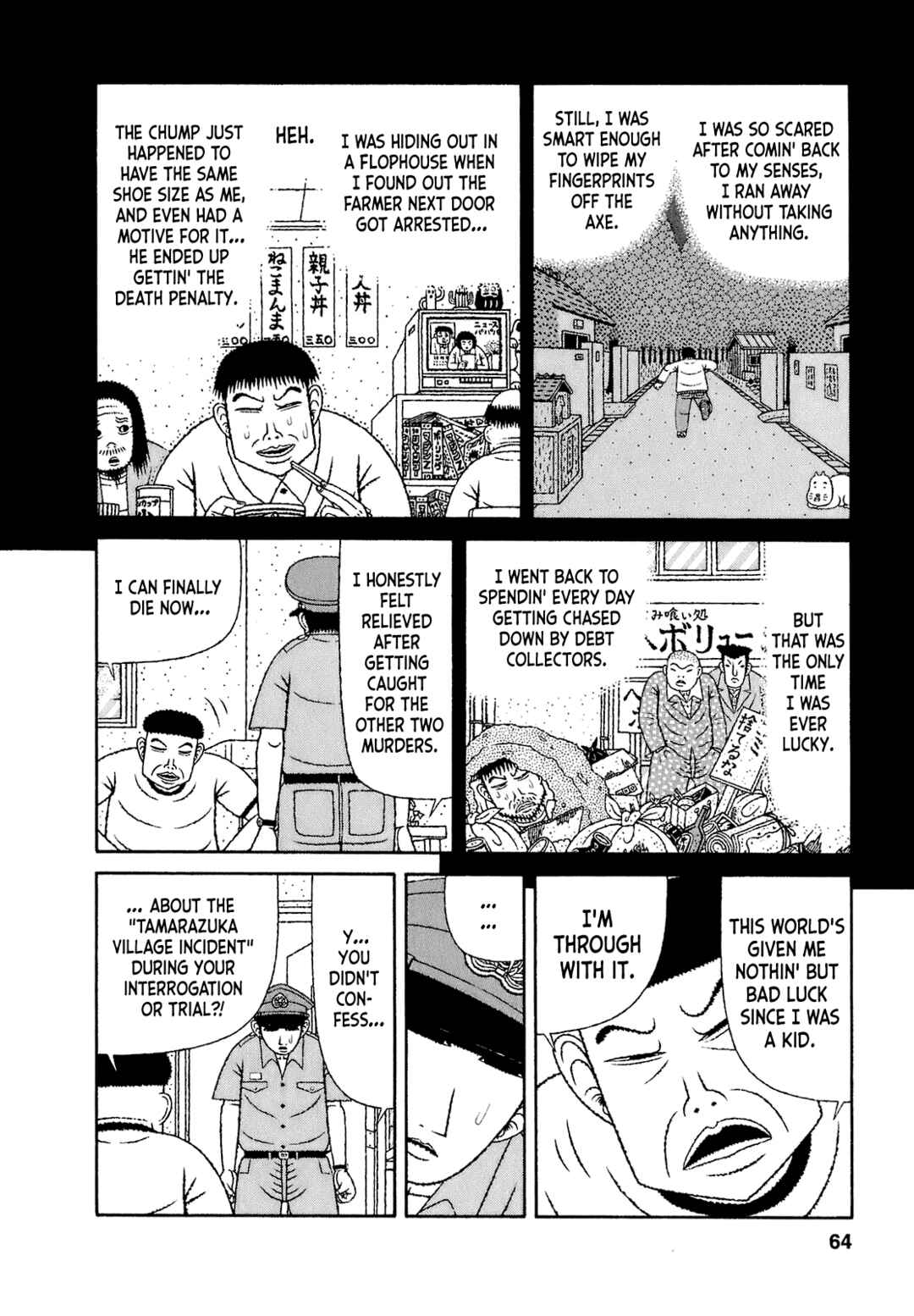 Chapter 63 - Page 18