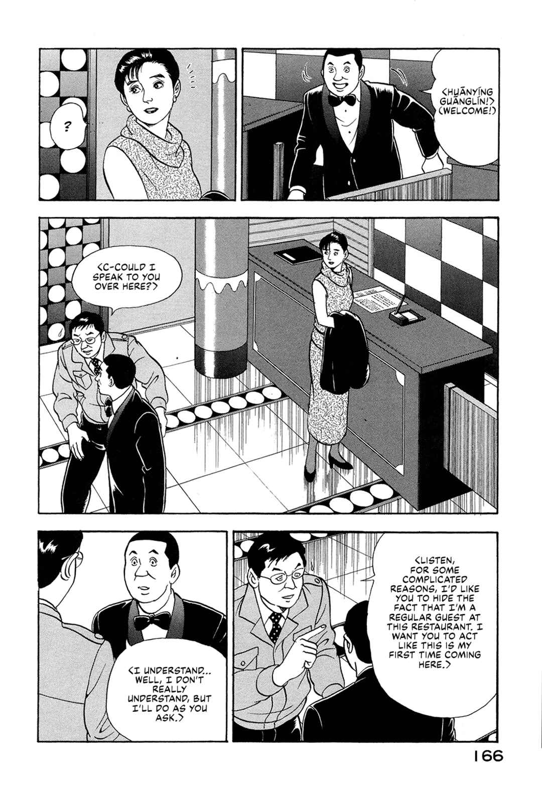 Chapter 62 - Page 12