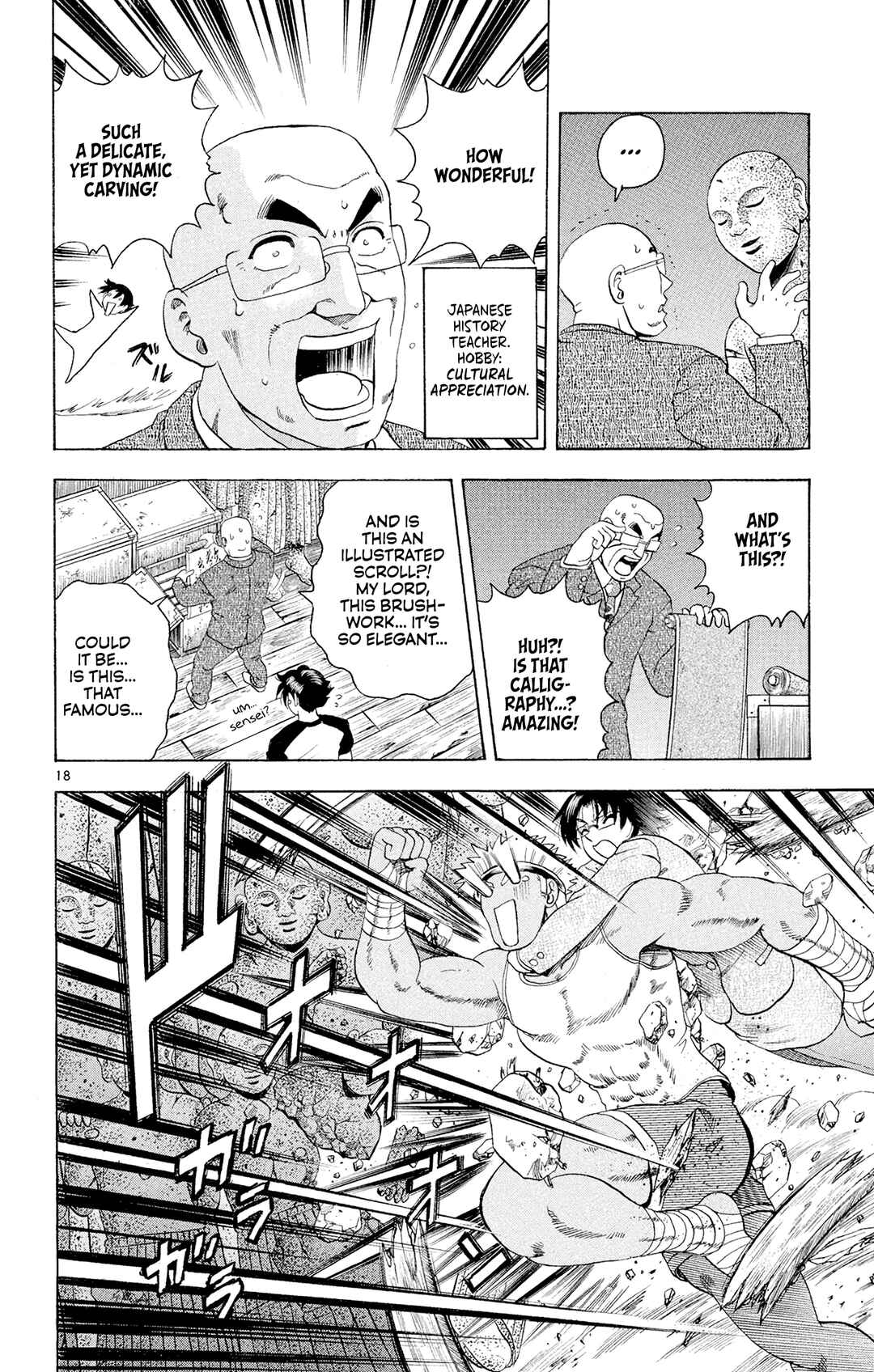 Chapter 78 - Page 17