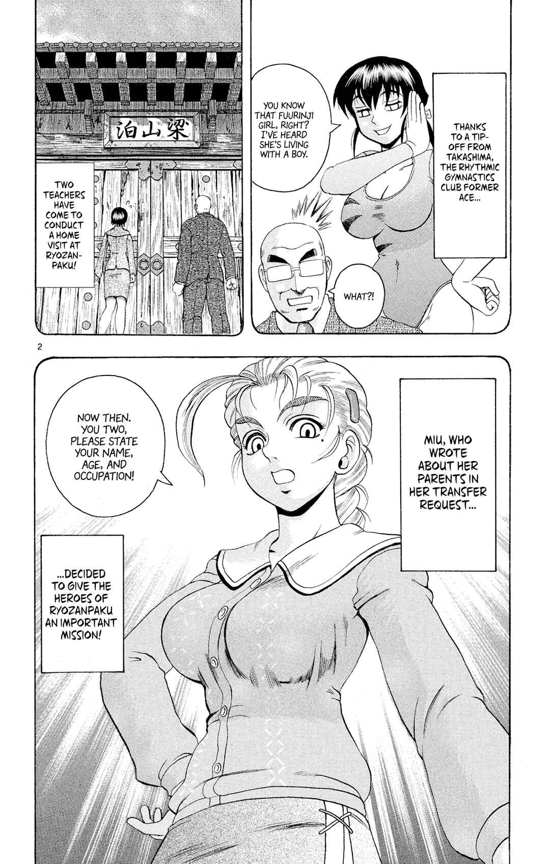 Chapter 78 - Page 2