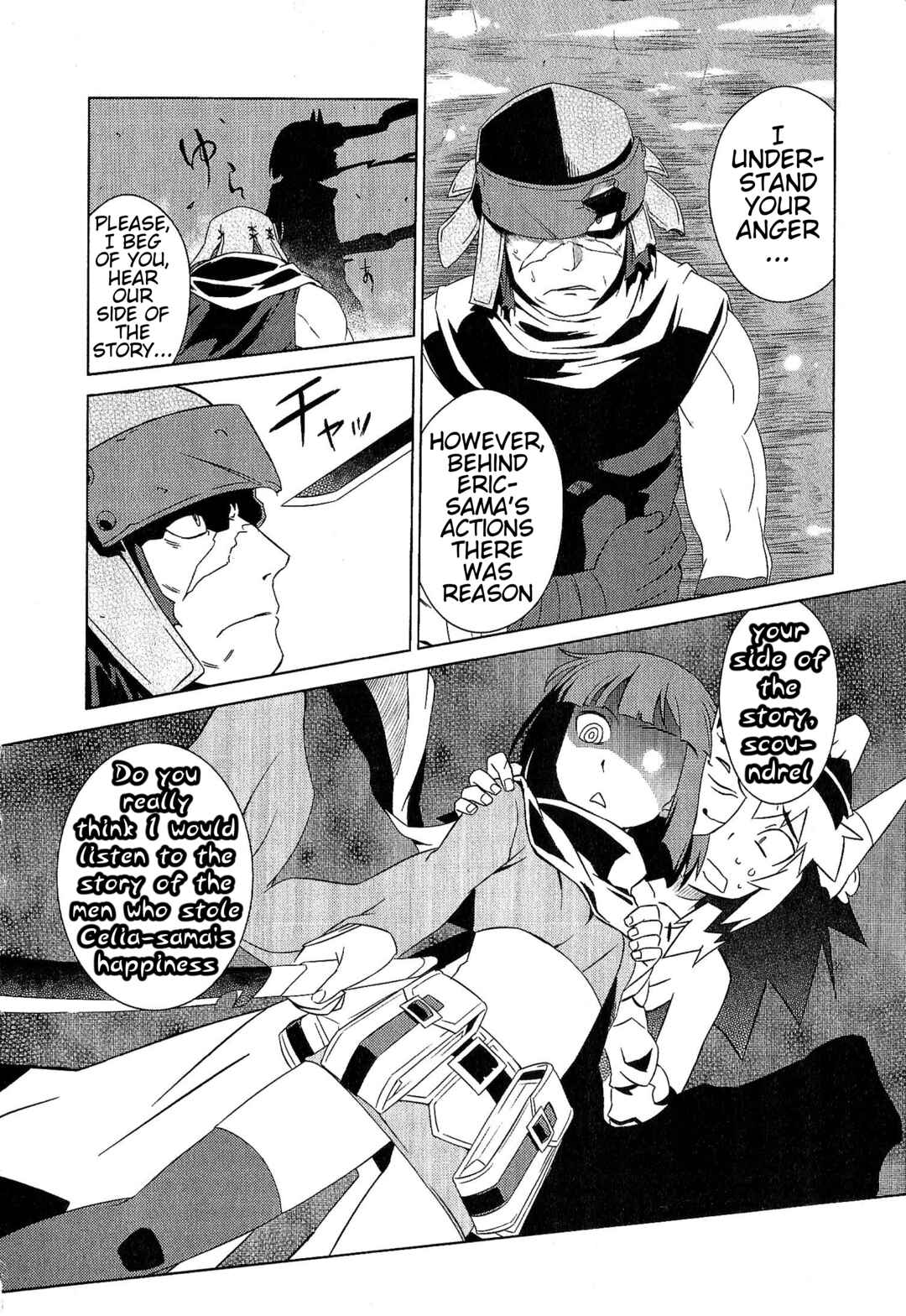 Chapter 11 - Page 8