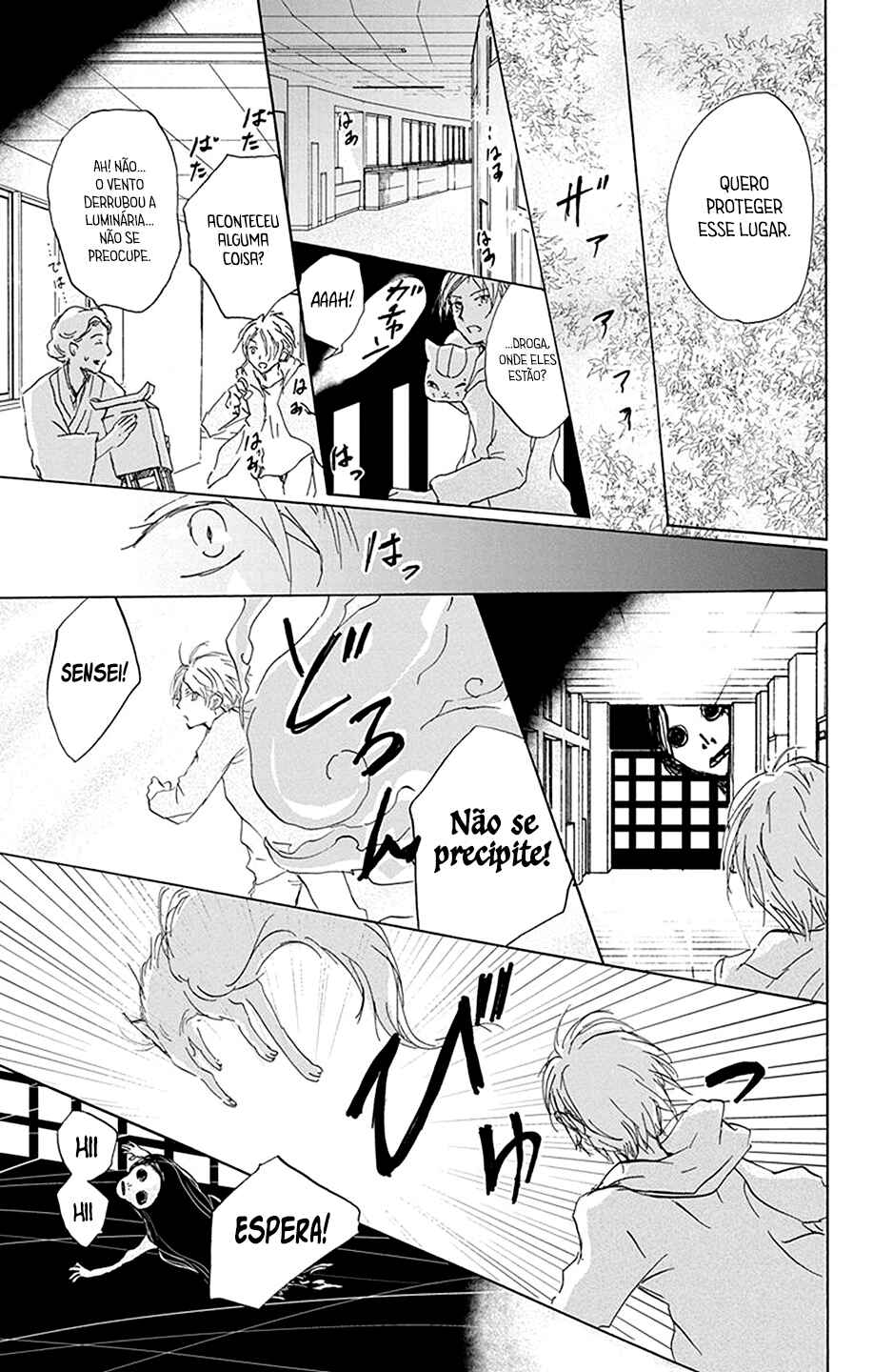 Chapter 86 - Page 19