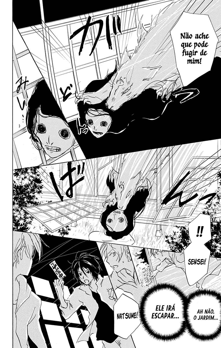Chapter 86 - Page 20