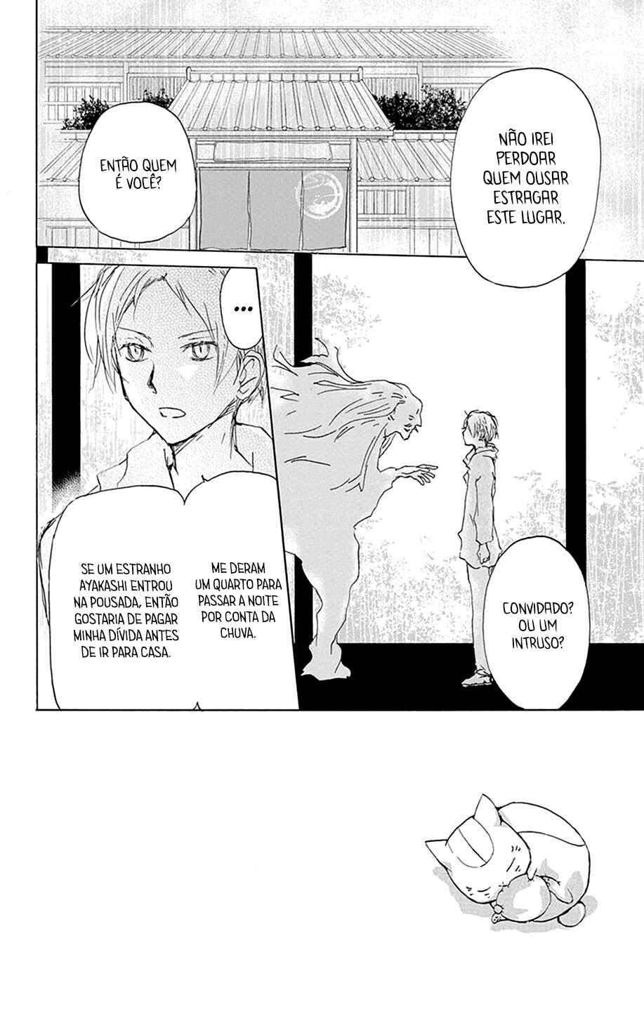 Chapter 86 - Page 3