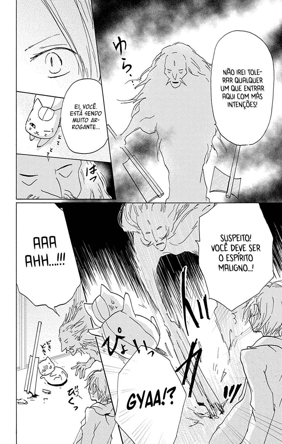 Chapter 86 - Page 5
