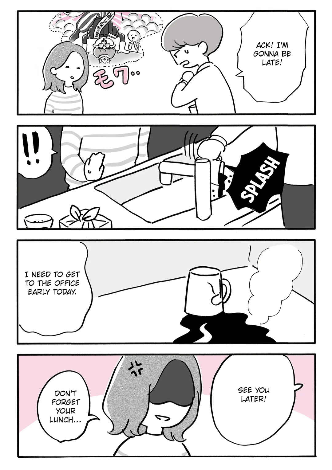Chapter 23 - Page 7