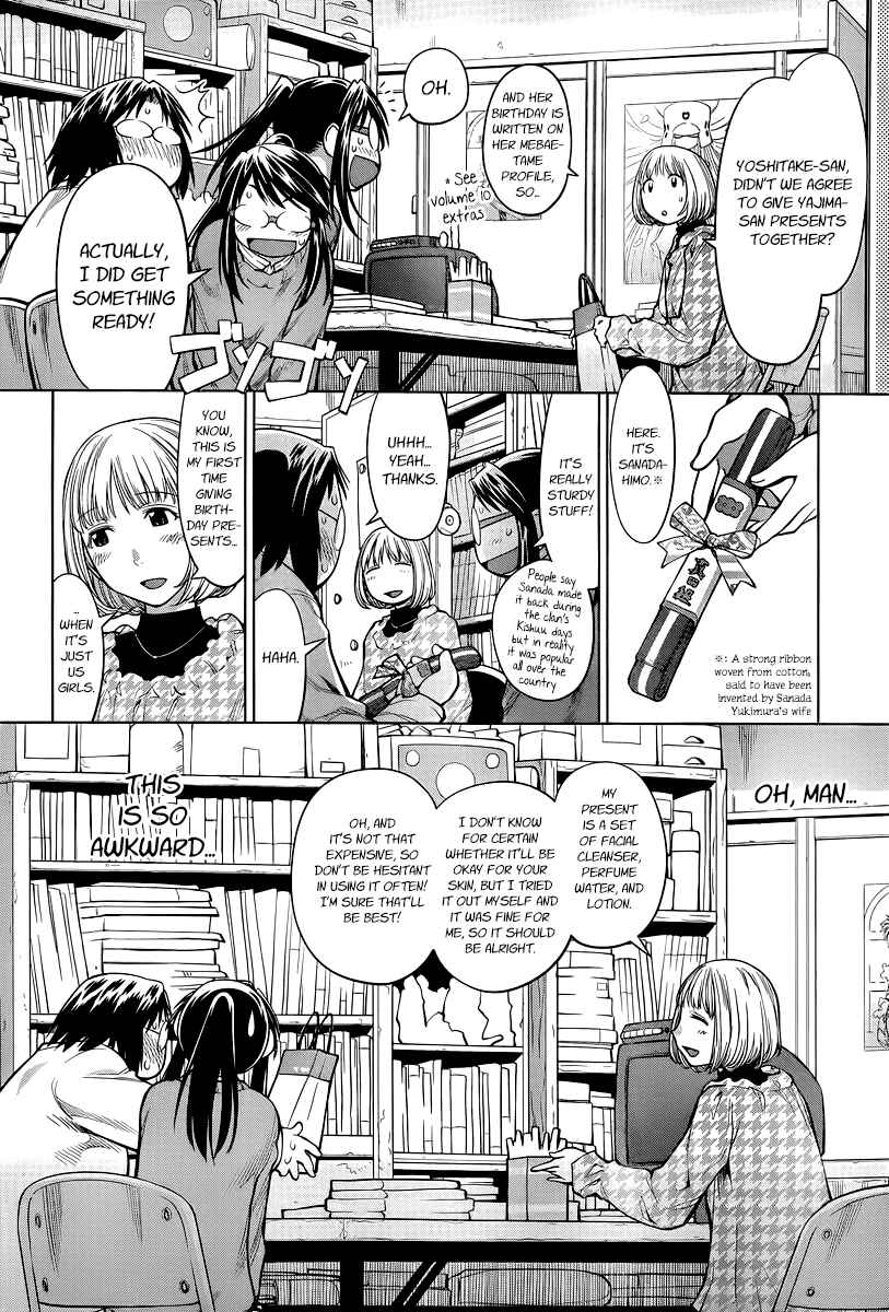Chapter 82 - Page 12