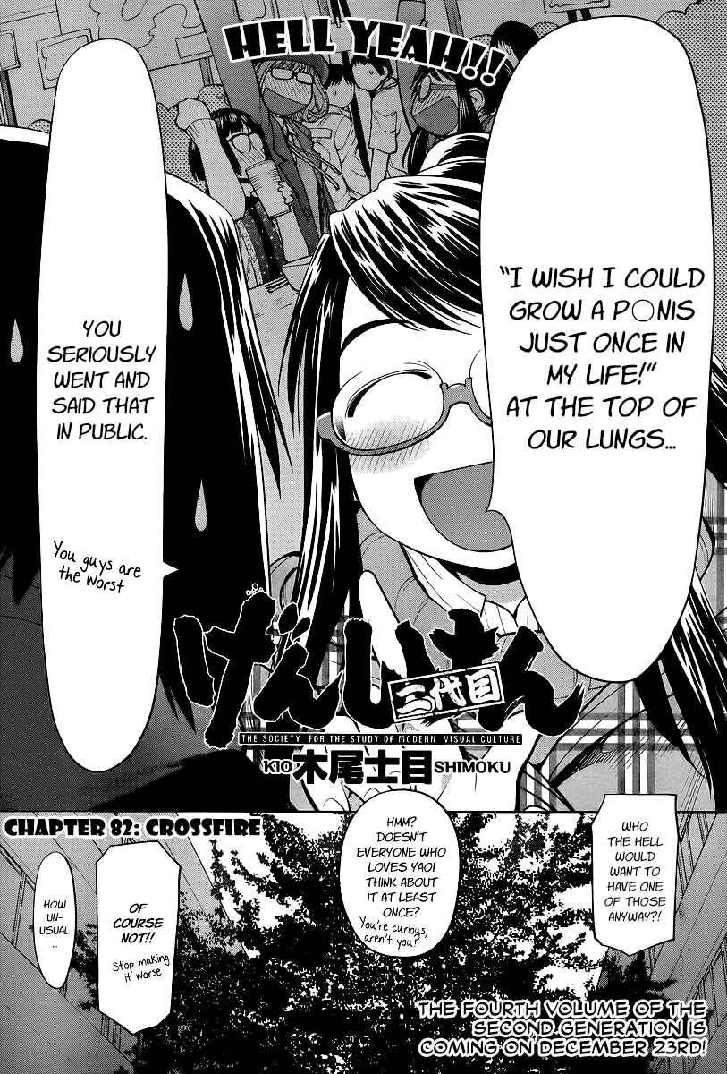 Chapter 82 - Page 2