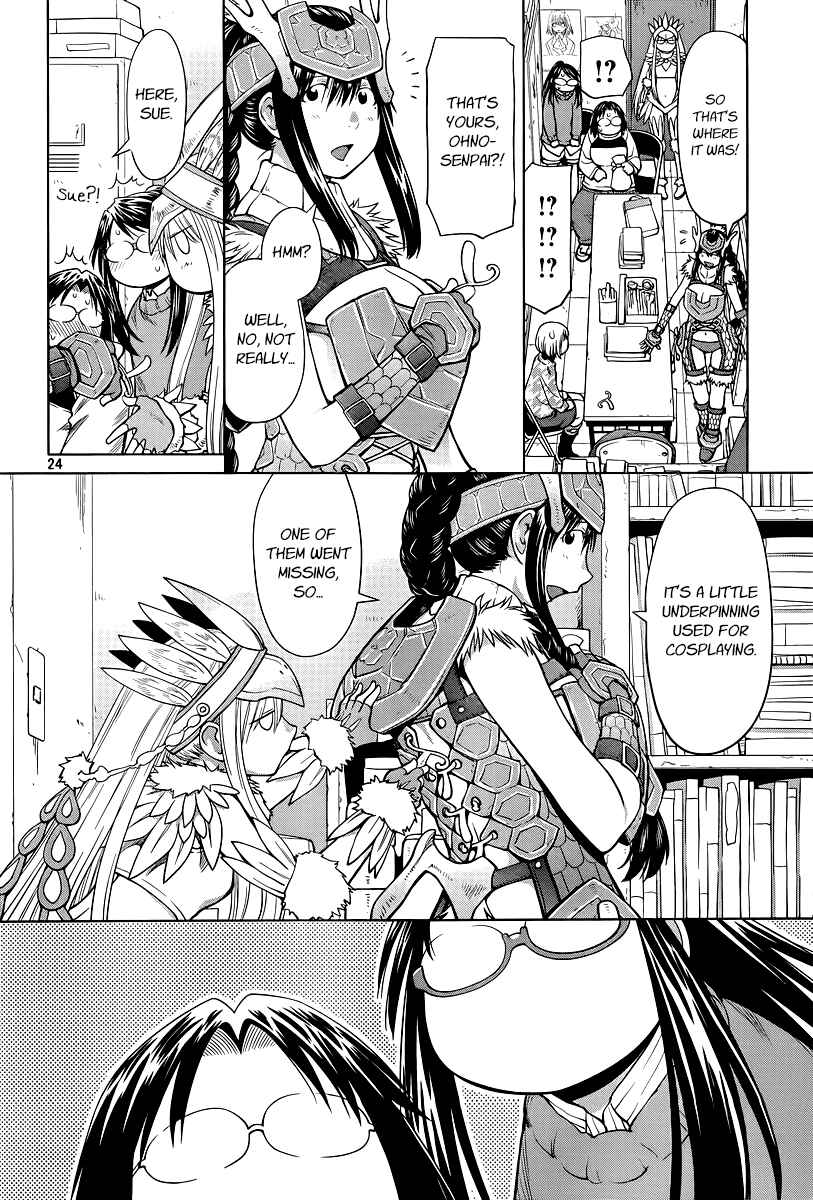 Chapter 82 - Page 24