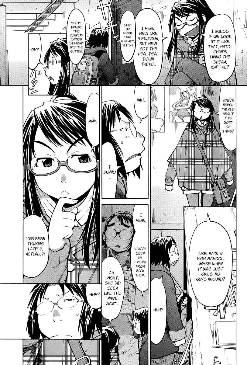 Chapter 82 - Page 3