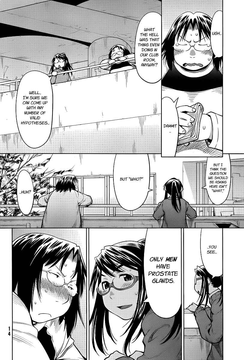 Chapter 82 - Page 8
