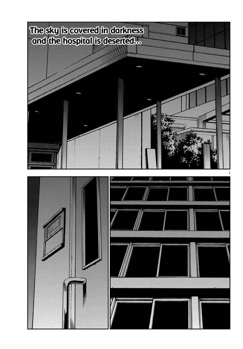 Chapter 20 - Page 1
