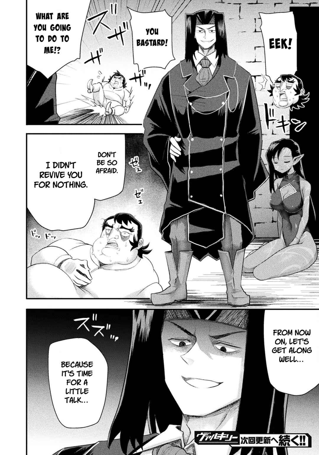 Chapter 54 - Page 20