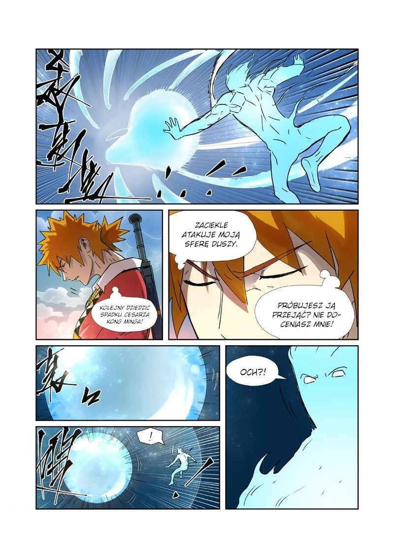 Chapter 285.5 - Page 2