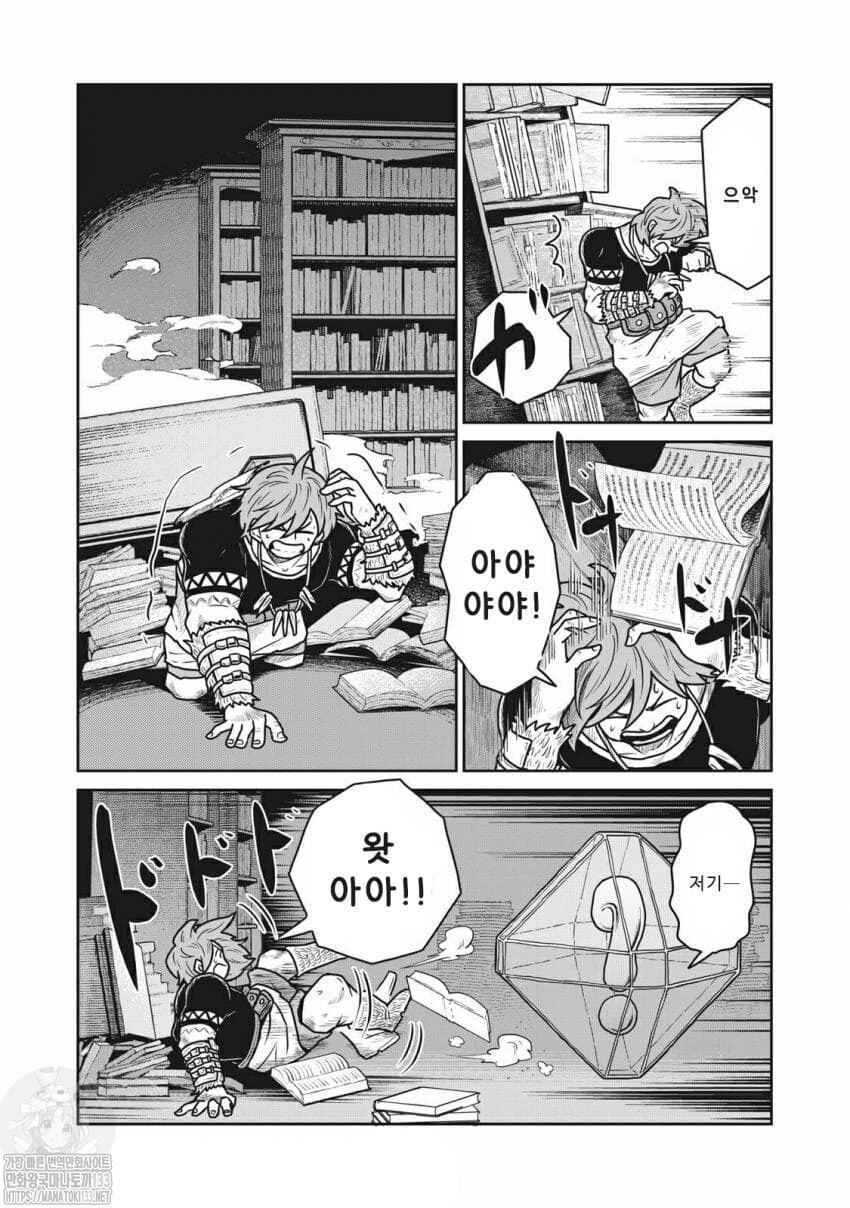Chapter 30 - Page 1