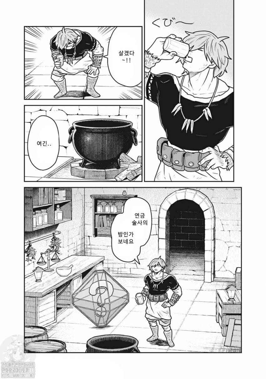 Chapter 30 - Page 14