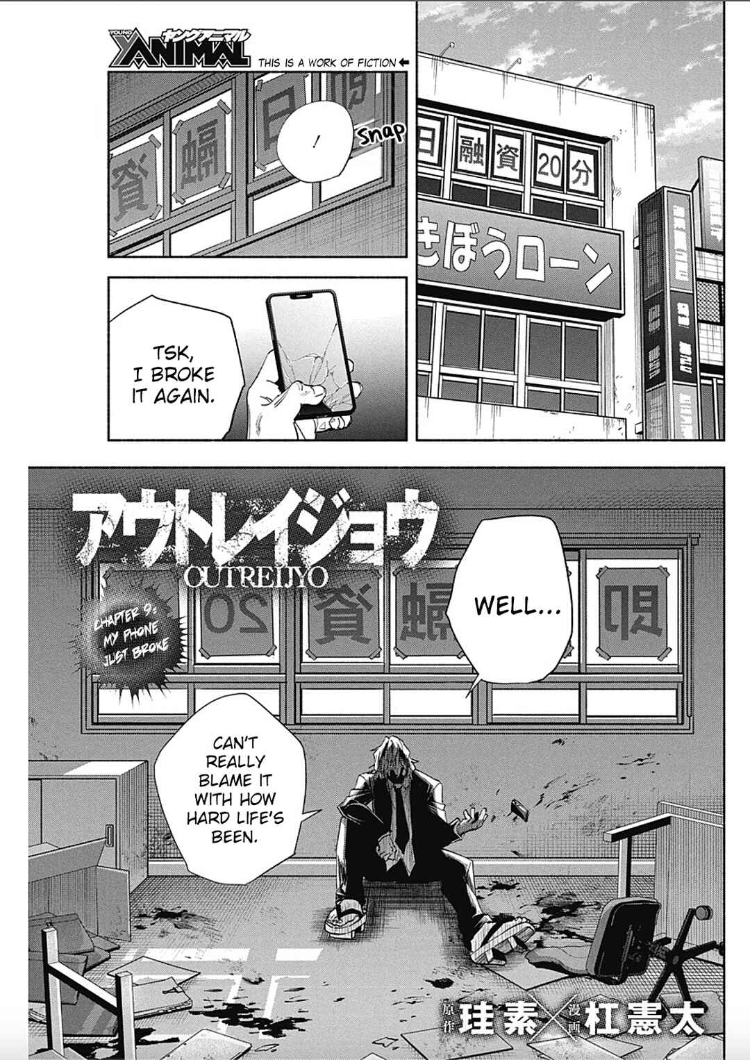 Chapter 9 - Page 1