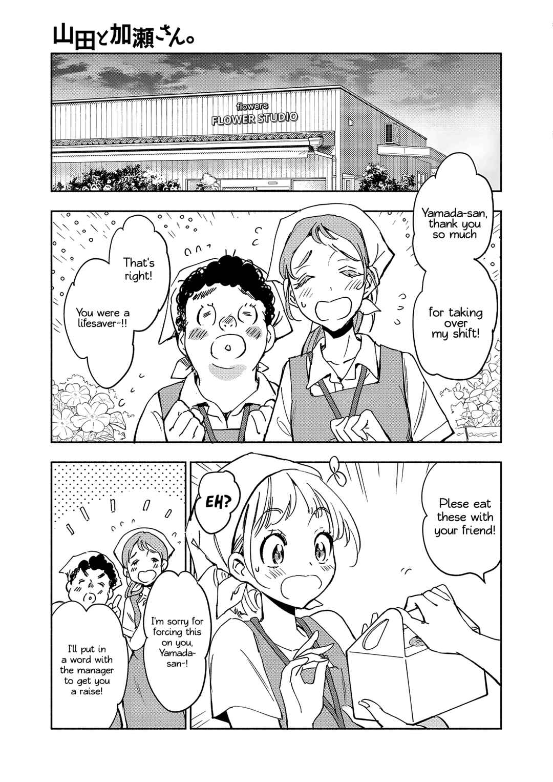 Chapter 45 - Page 4