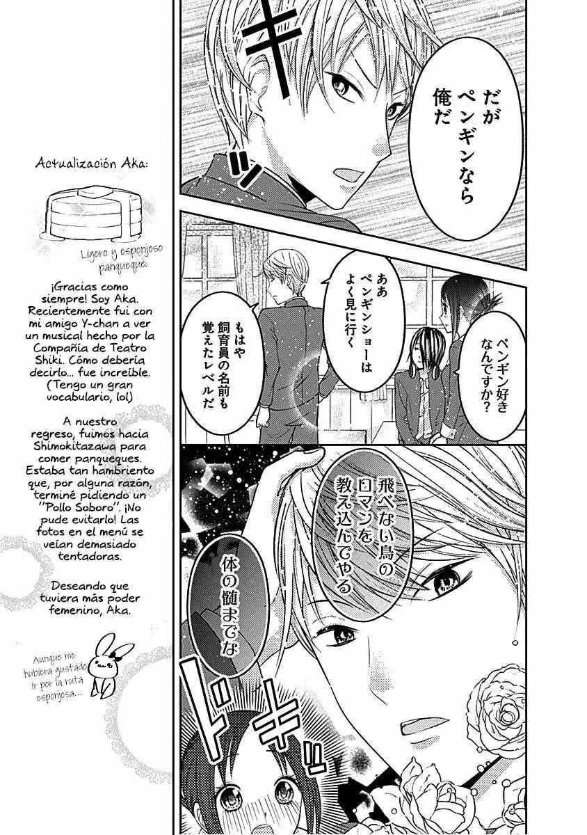 Chapter 80.5 - Page 5