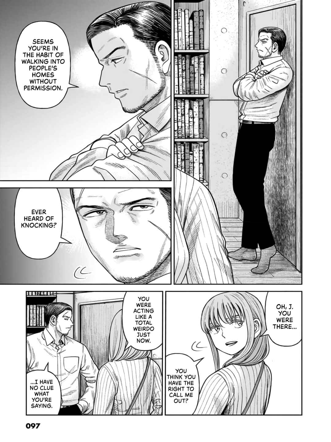 Chapter 7 - Page 20