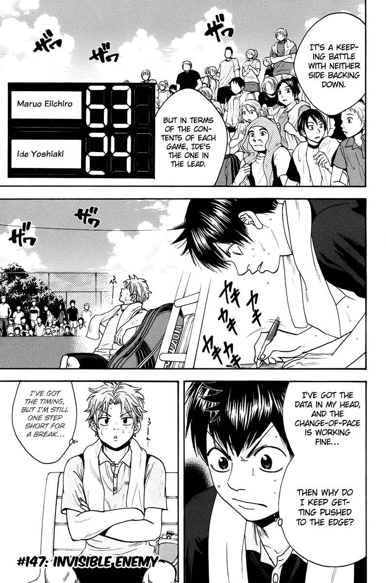 Chapter 147 - Page 2
