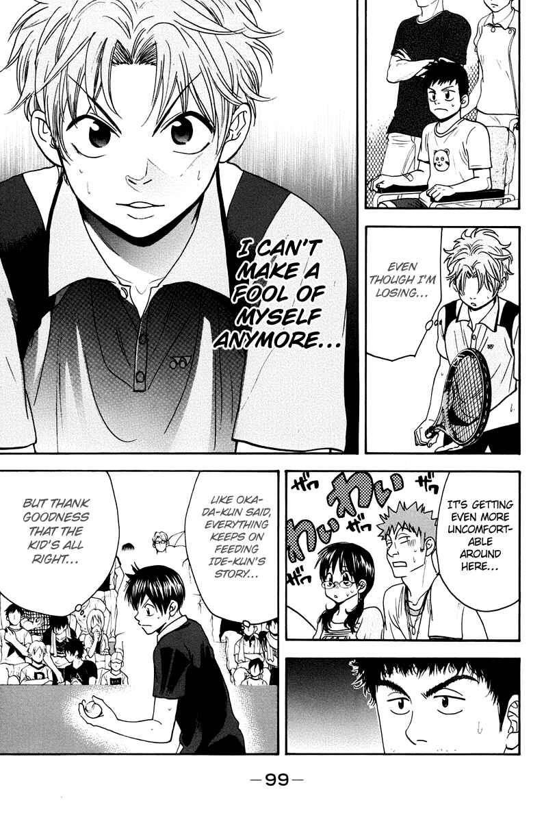 Chapter 147 - Page 6