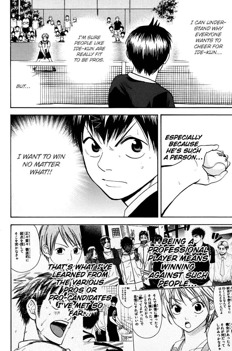 Chapter 147 - Page 7