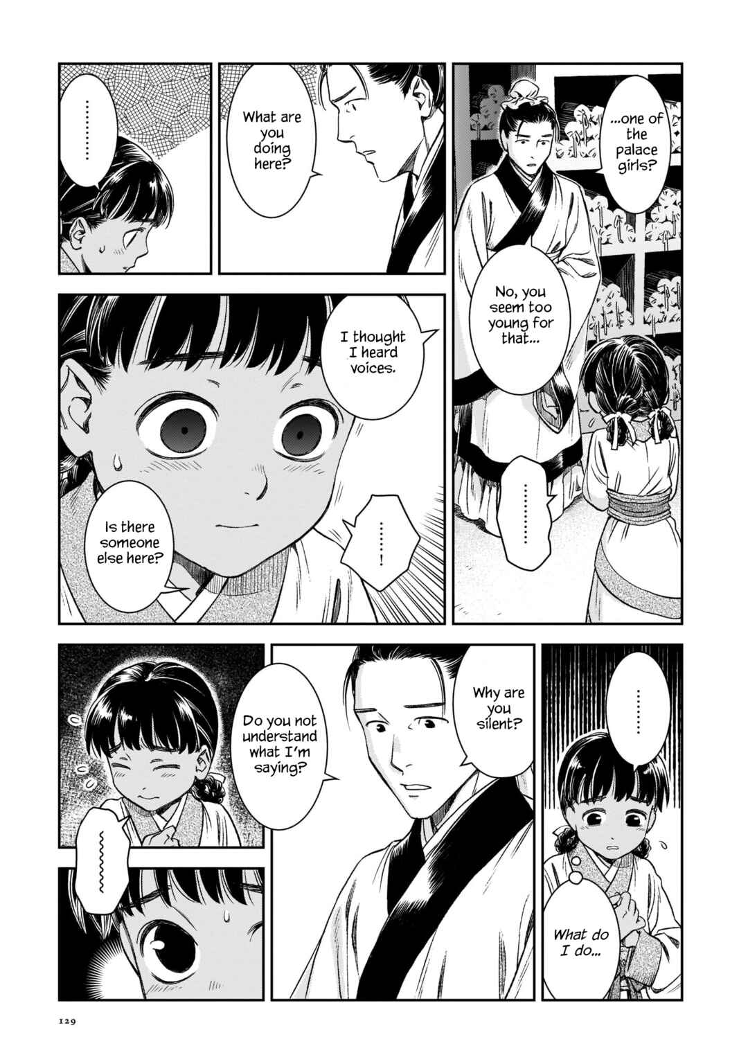 Chapter 6 - Page 3