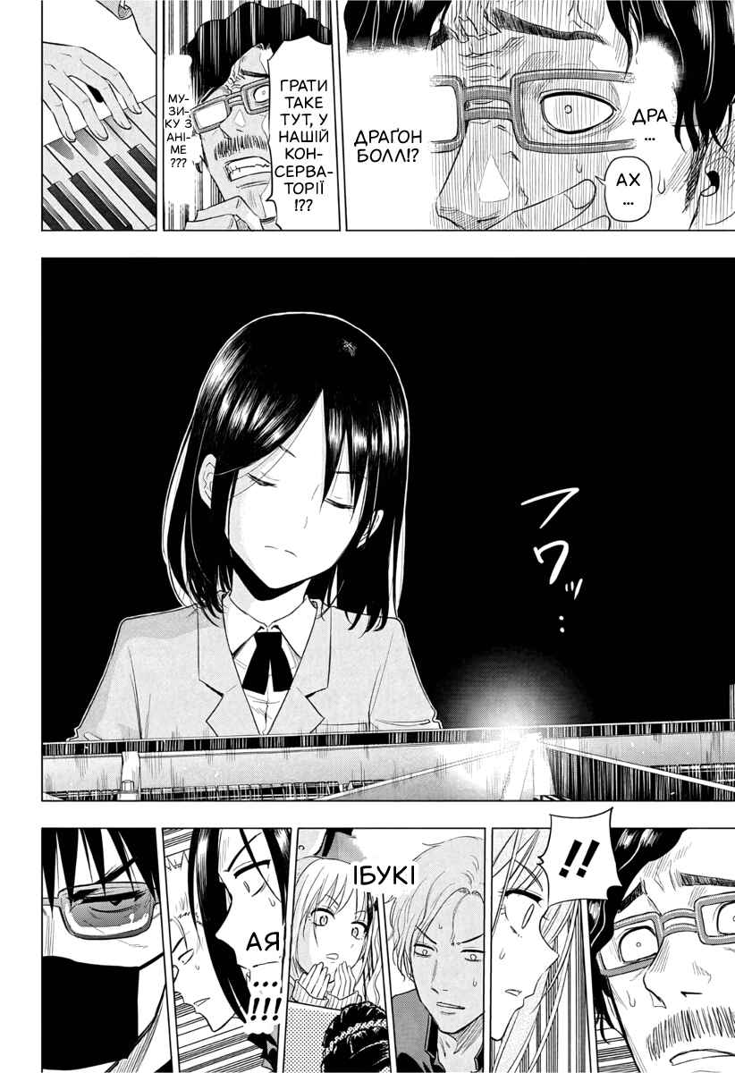 Chapter ? - Page 44