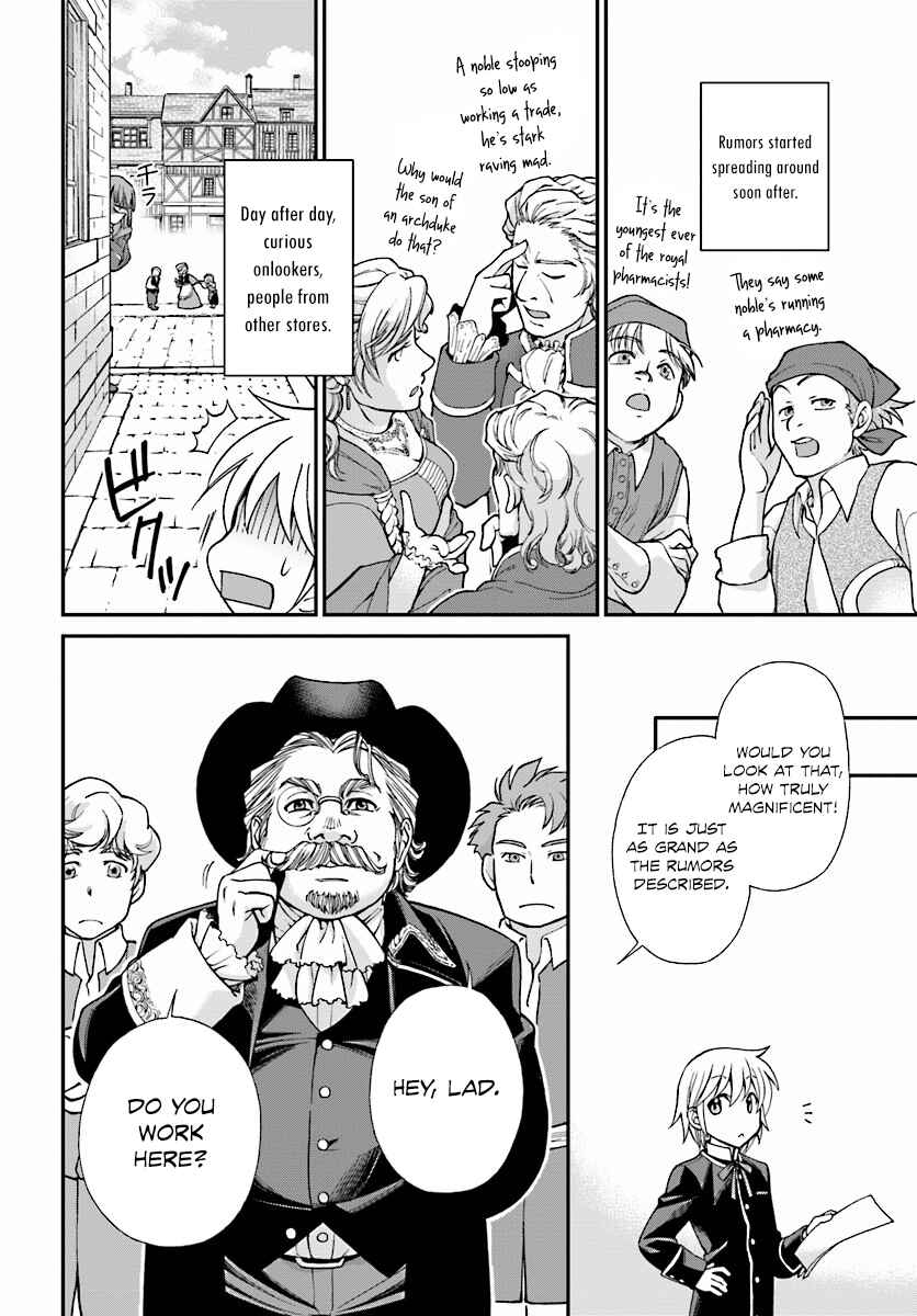 Chapter 7 - Page 12