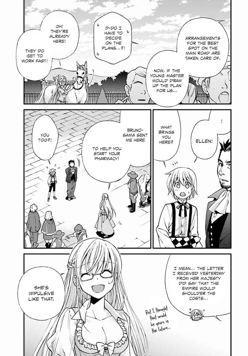 Chapter 7 - Page 5