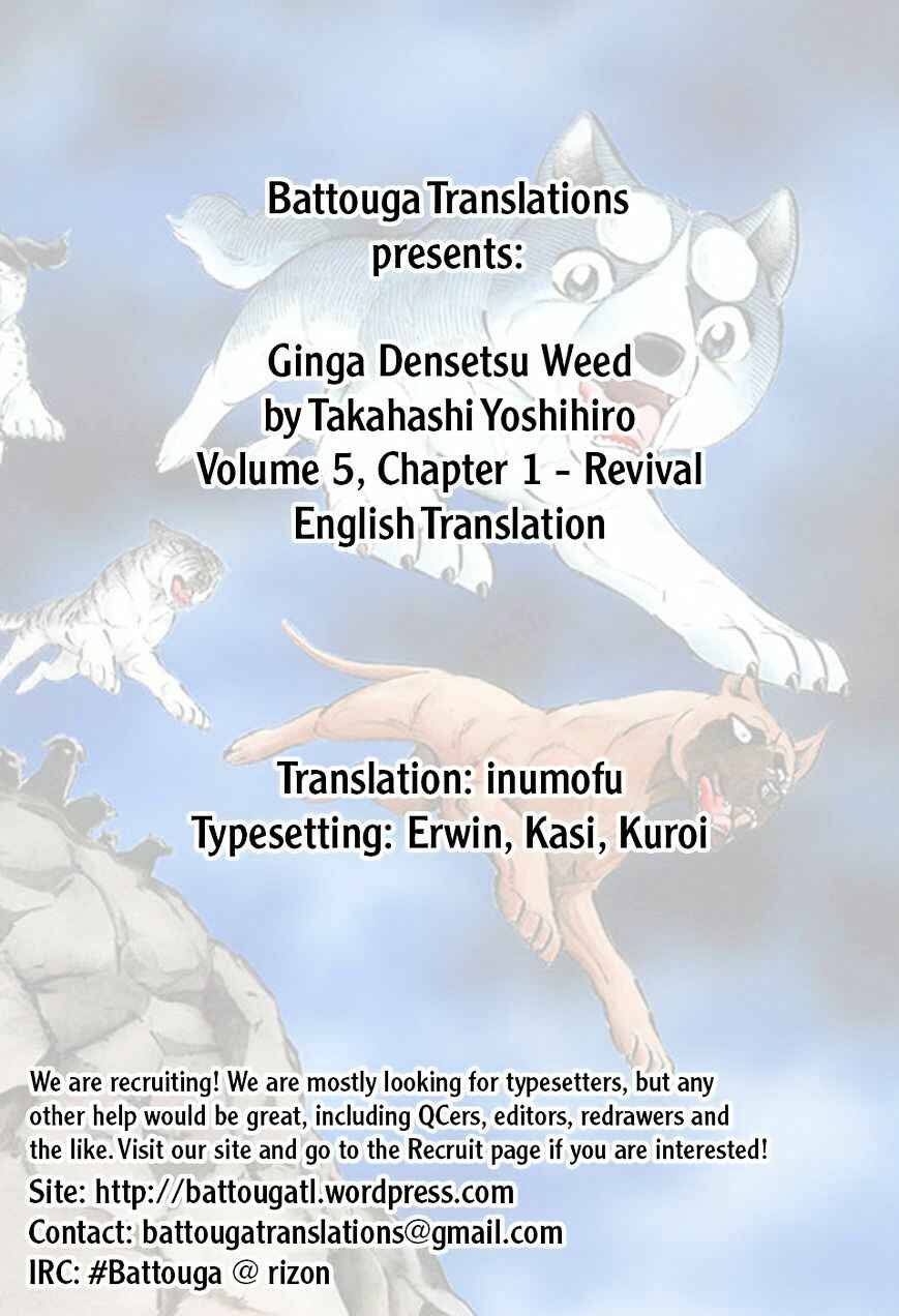 Chapter 40 - Page 1