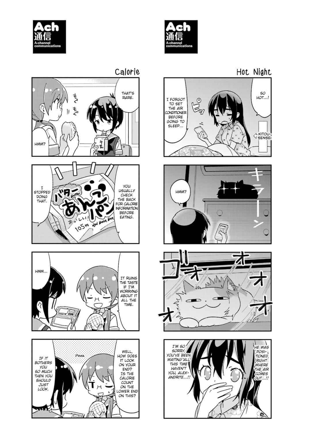 Chapter 119.1 - Page 3