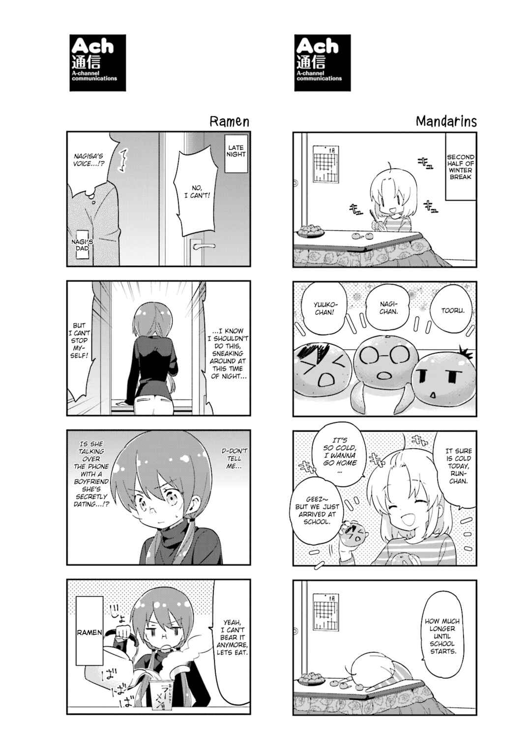 Chapter 119.1 - Page 6