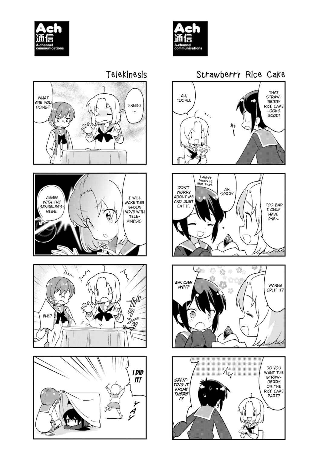 Chapter 119.1 - Page 7