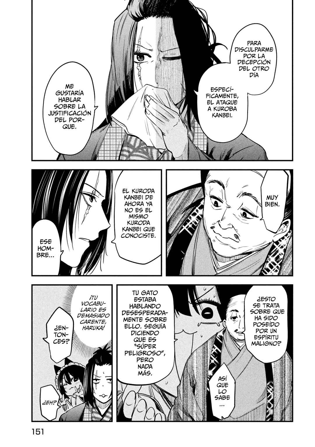 Chapter 37 - Page 23