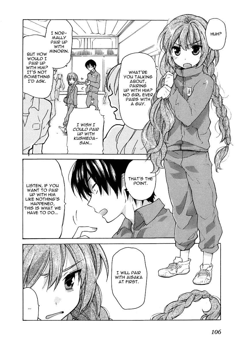Chapter 4 - Page 4