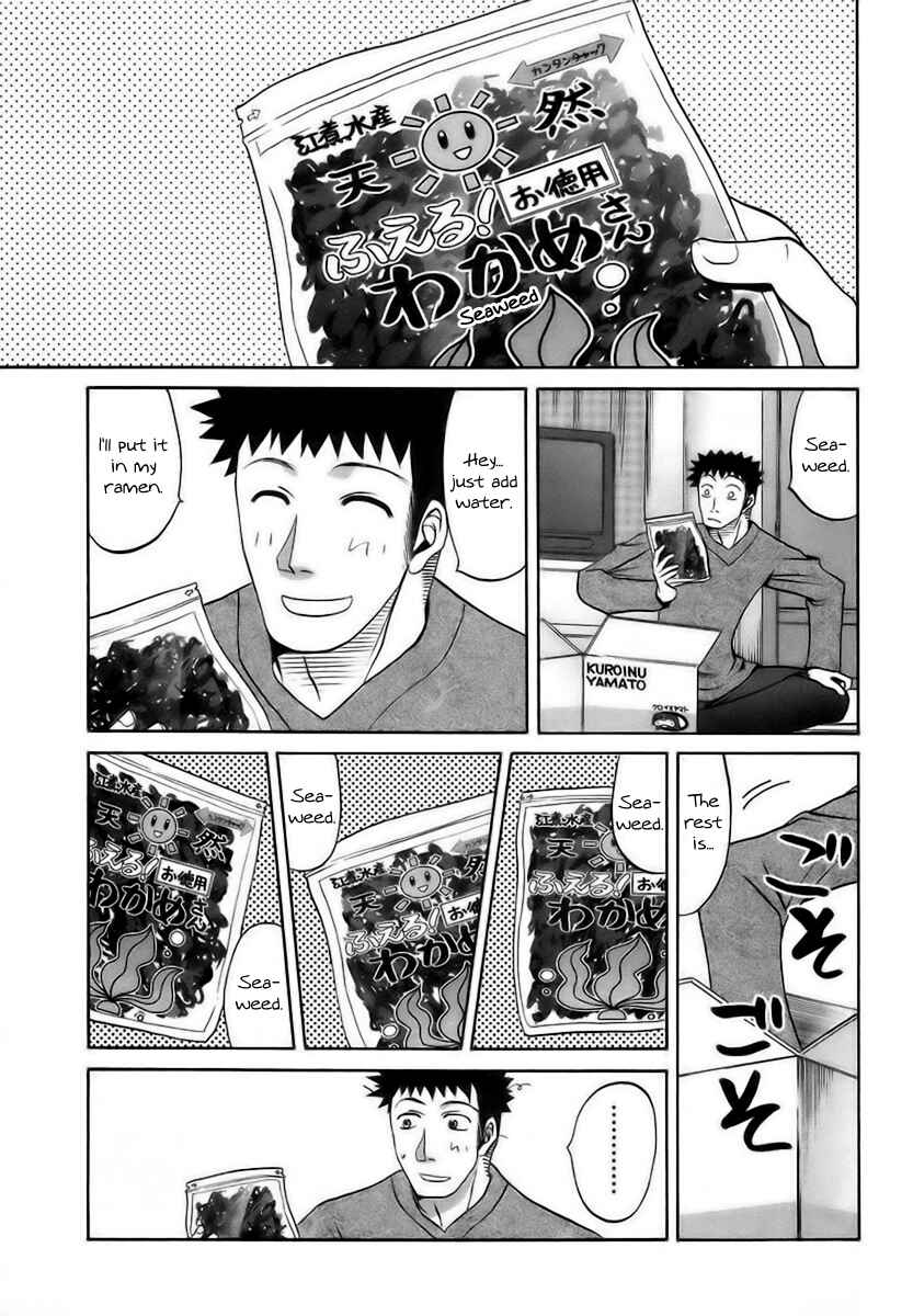 Chapter 29 - Page 3