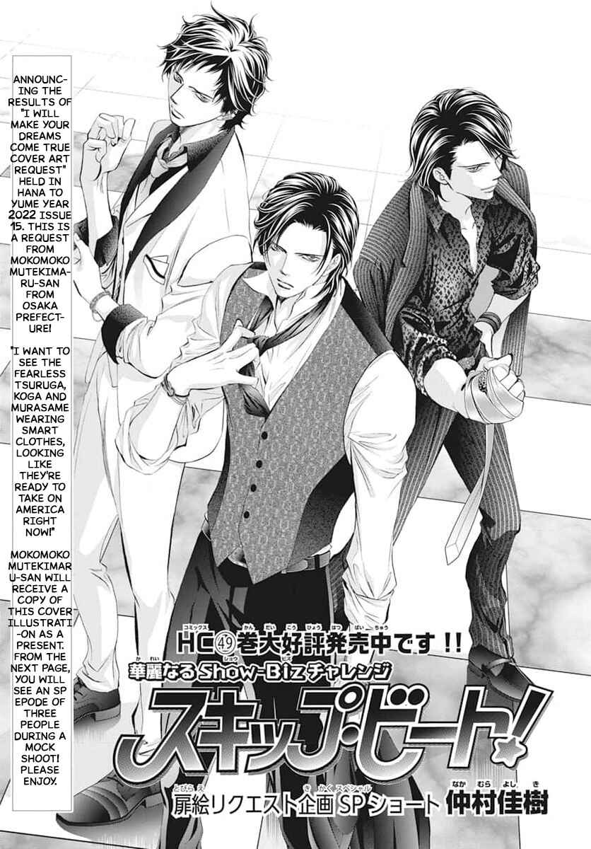 Chapter 310.5 - Page 1